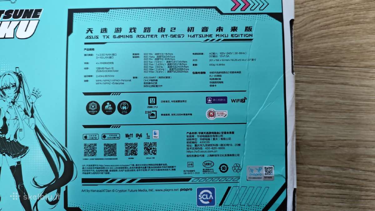 Hatsune Miku WiFi 7 Rt-be57 Maršrutizatorius - nuotraukos Nr. 8