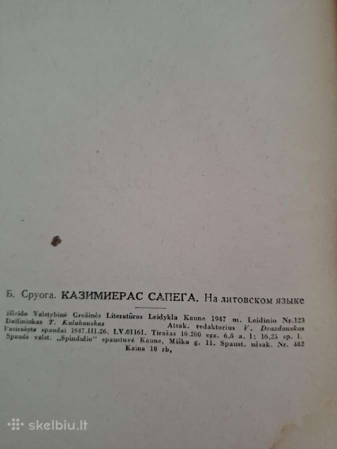 B. Sruoga. Kazimieras Sapiega. 1947 m. leidimas - nuotraukos Nr. 4