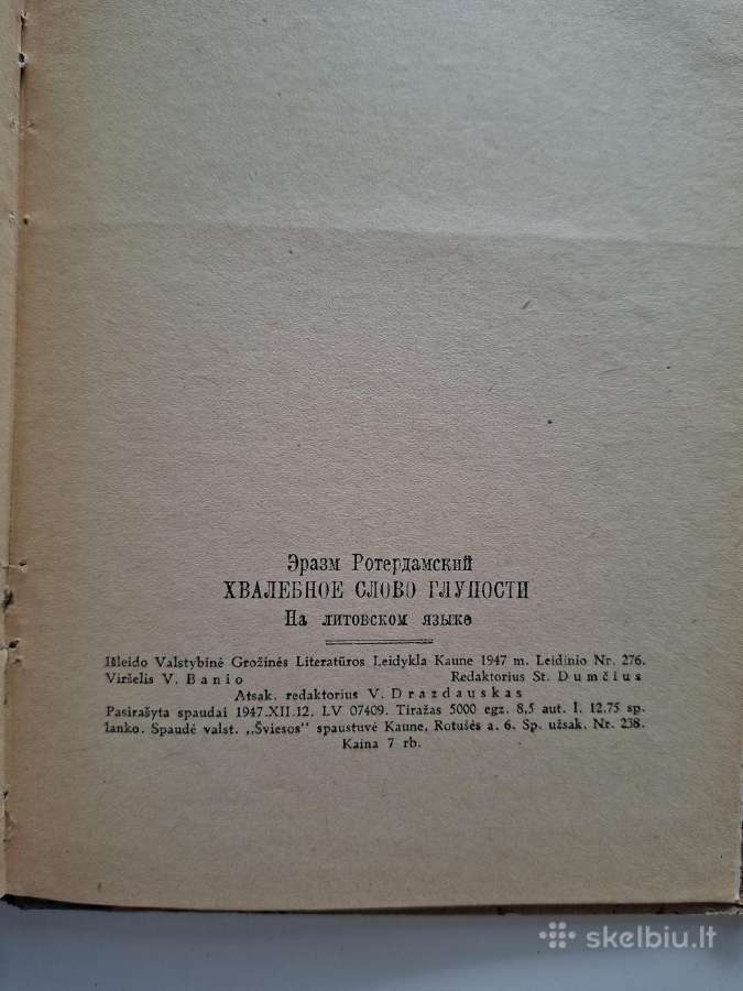 B. Sruoga. Kazimieras Sapiega. 1947 m. leidimas - nuotraukos Nr. 5