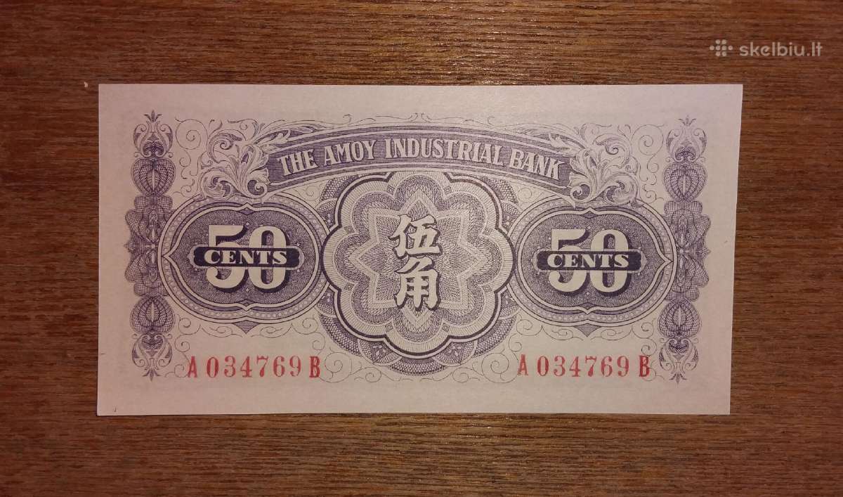 Kinijos 50 cents banknotas - nuotraukos Nr. 2