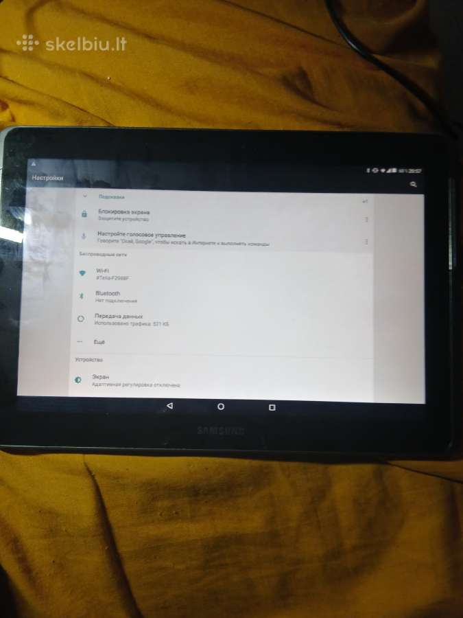 Samsung Tab2