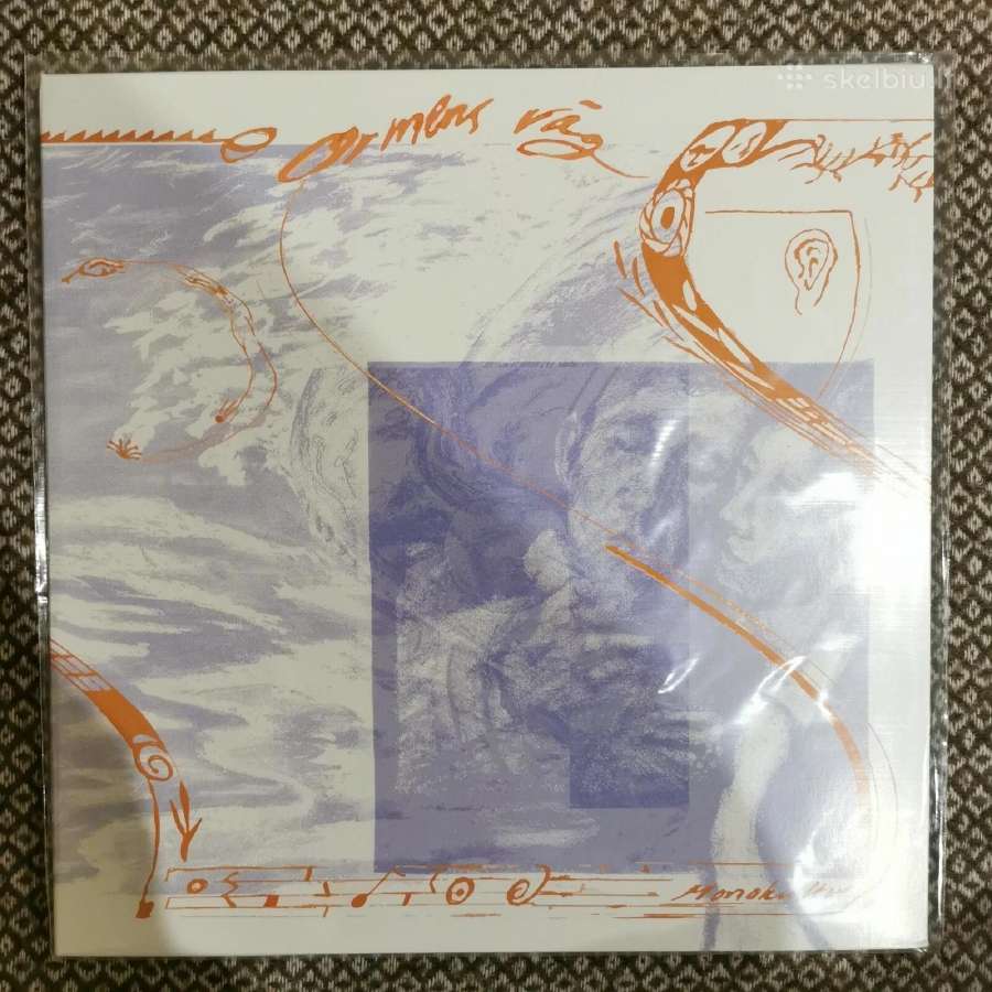 Monokultur - Ormens Väg / Vinyl Lp