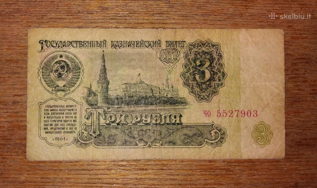Rusijos 3 rublių banknotas