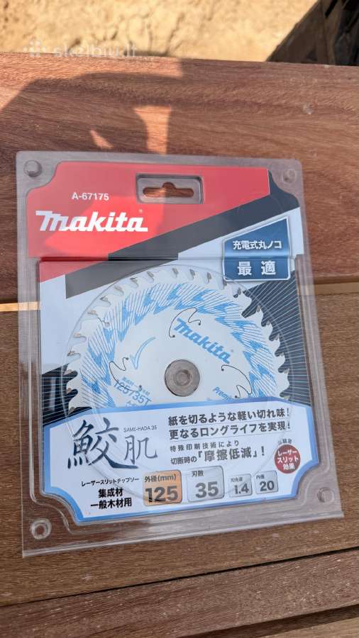 Orginalus Makita pjovimo diskas