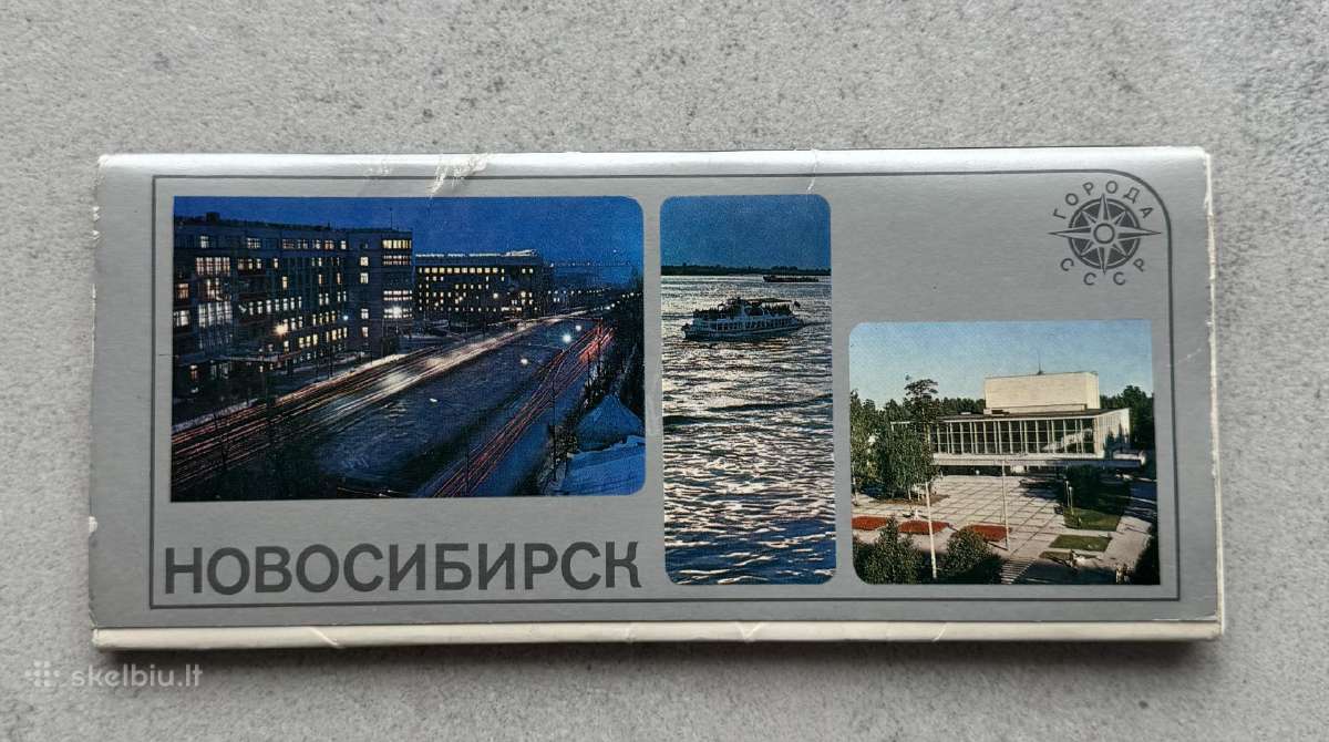 Novosibirsko atviručių rinkinys - nuotraukos Nr. 3