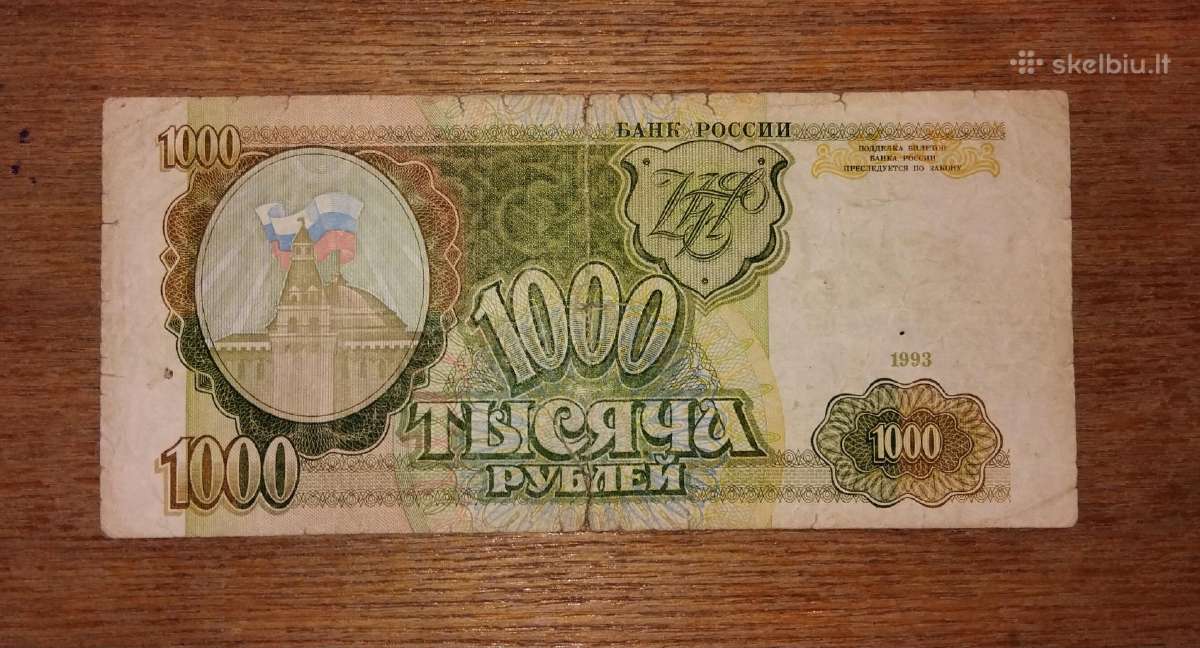 Rusijos 1000 rublių banknotas