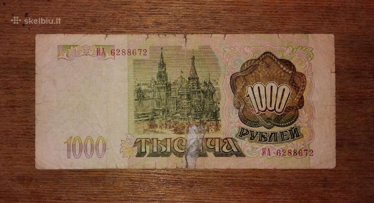 Rusijos 1000 rublių banknotas - nuotraukos Nr. 2
