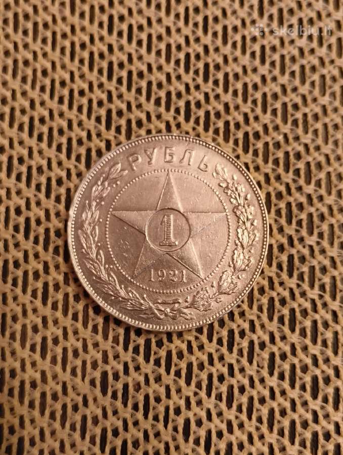 Moneta Rublis 1921 m. А.г Gero Stovio. Originali