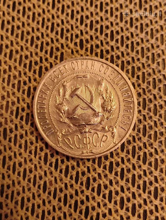 Moneta Rublis 1921 m. А.г Gero Stovio. Originali - nuotraukos Nr. 2