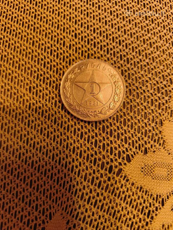 Moneta Rublis 1921 m. А.г Gero Stovio. Originali - nuotraukos Nr. 5