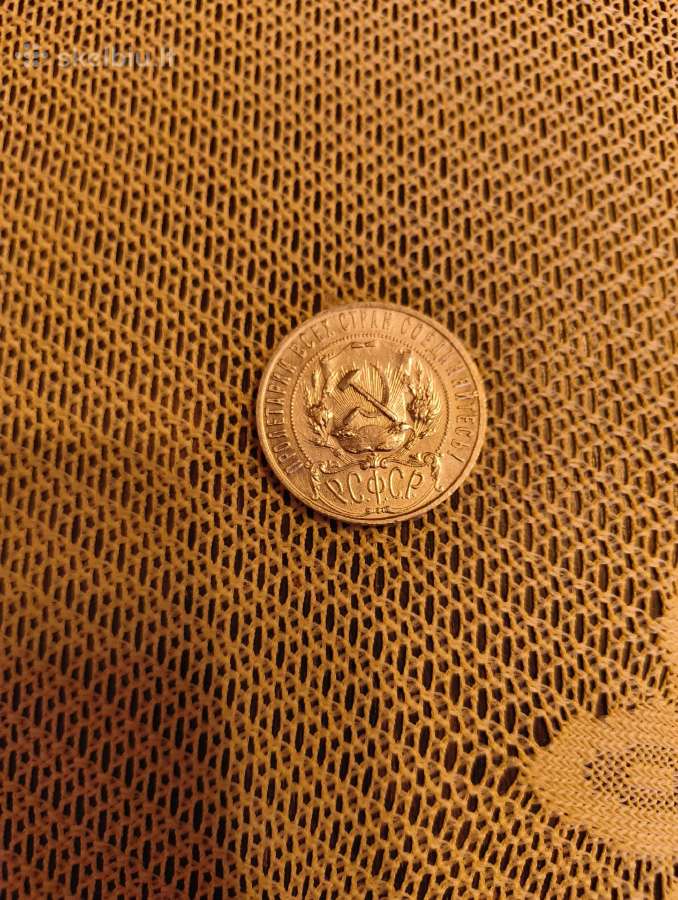 Moneta Rublis 1921 m. А.г Gero Stovio. Originali - nuotraukos Nr. 6