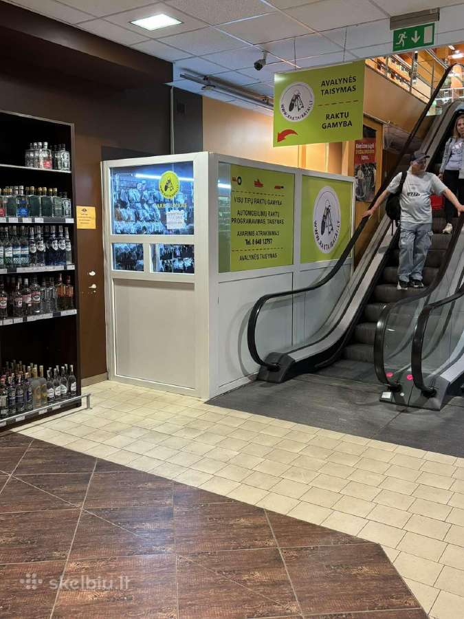 Kioskas