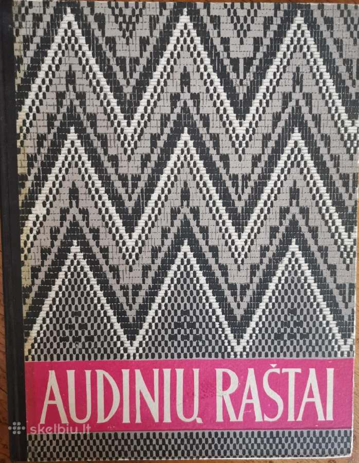 Juozas Balčikonis. Audinių raštai. 1961 m.