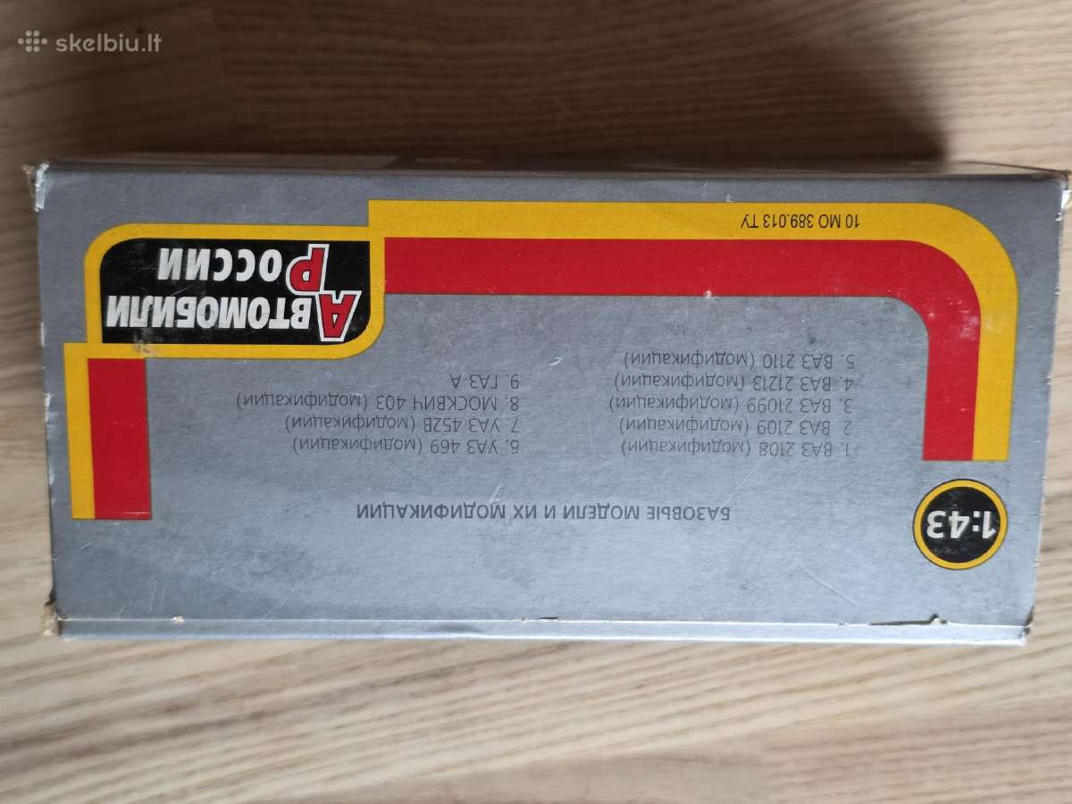 Dėžutės 1/43 - nuotraukos Nr. 3