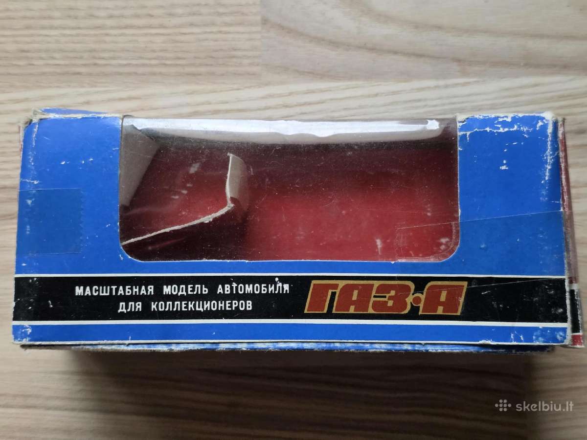 Dėžutės 1/43