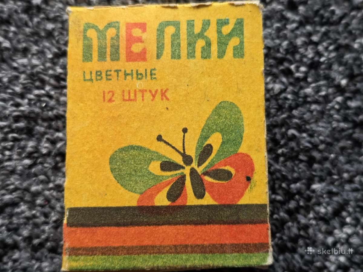 Spalvota kreida 1970-1980 - nuotraukos Nr. 6