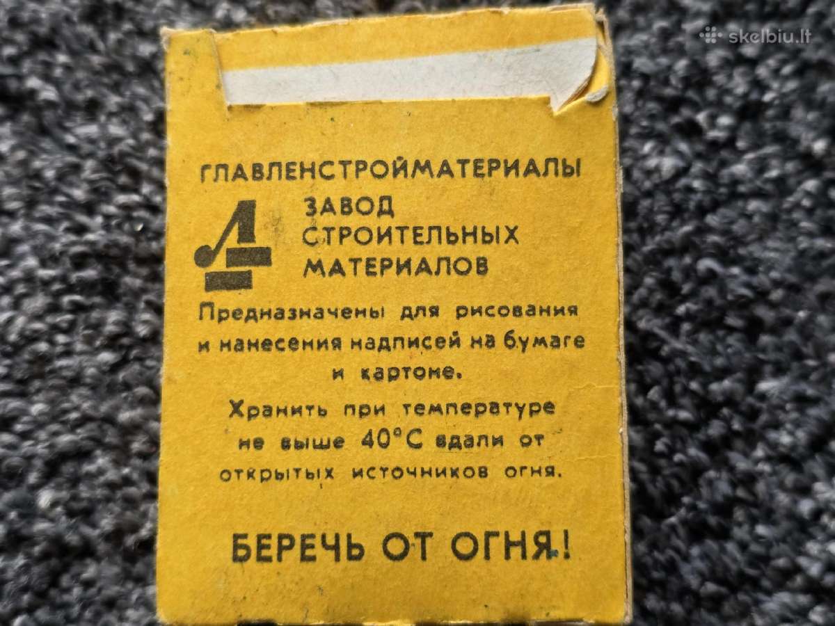 Spalvota kreida 1970-1980 - nuotraukos Nr. 7