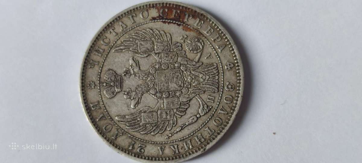Russia Rublis 1846