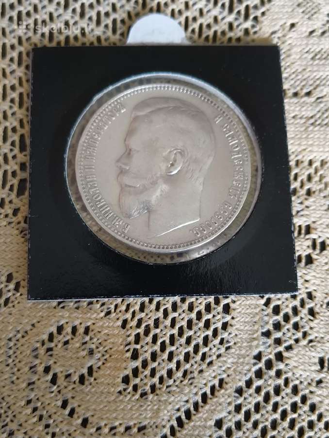 Sidabras 900. Caro Rublis.originalas. Gero Stovio - nuotraukos Nr. 7