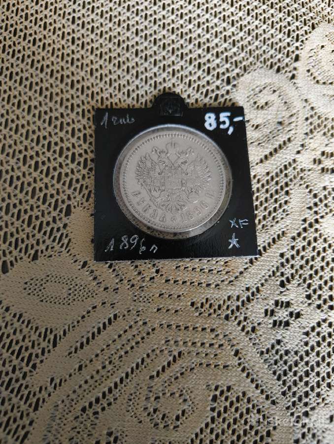 Sidabras 900. Caro Rublis.originalas. 1896 m.