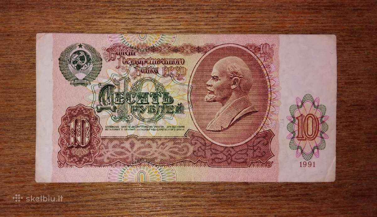 Rusijos 10 rublių banknotas