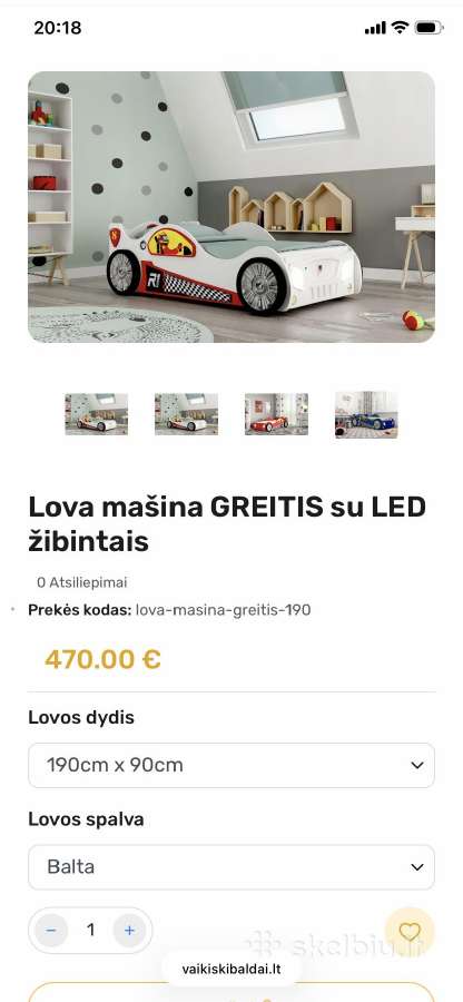 Lova mašina vaikams 70 Eur