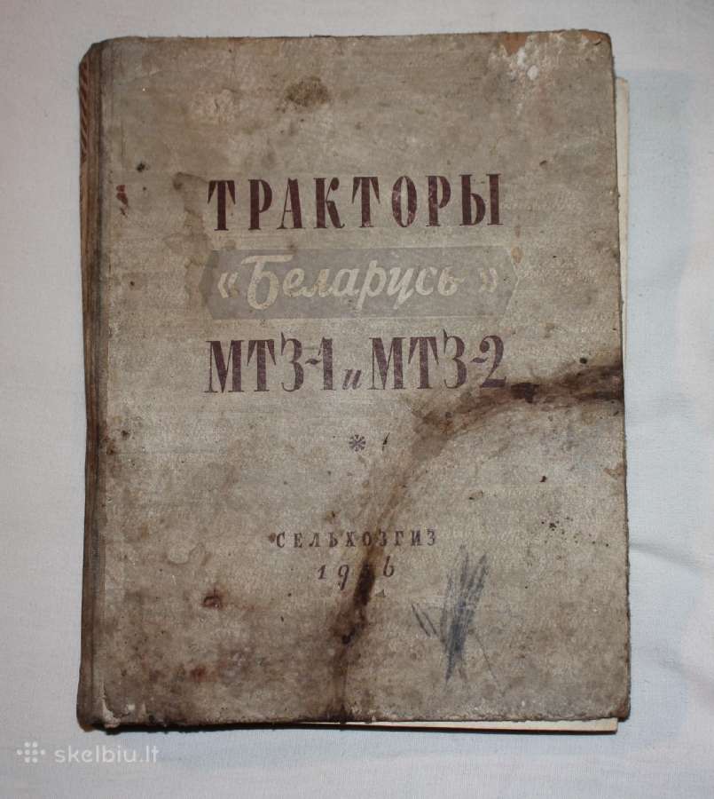 Traktoriai Belarus Mtz-1 Mtz-2 knyga 1956 m.