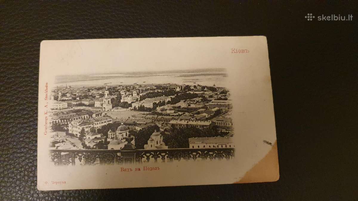 Sena atvirutė Kijev apie 1910 metai.
