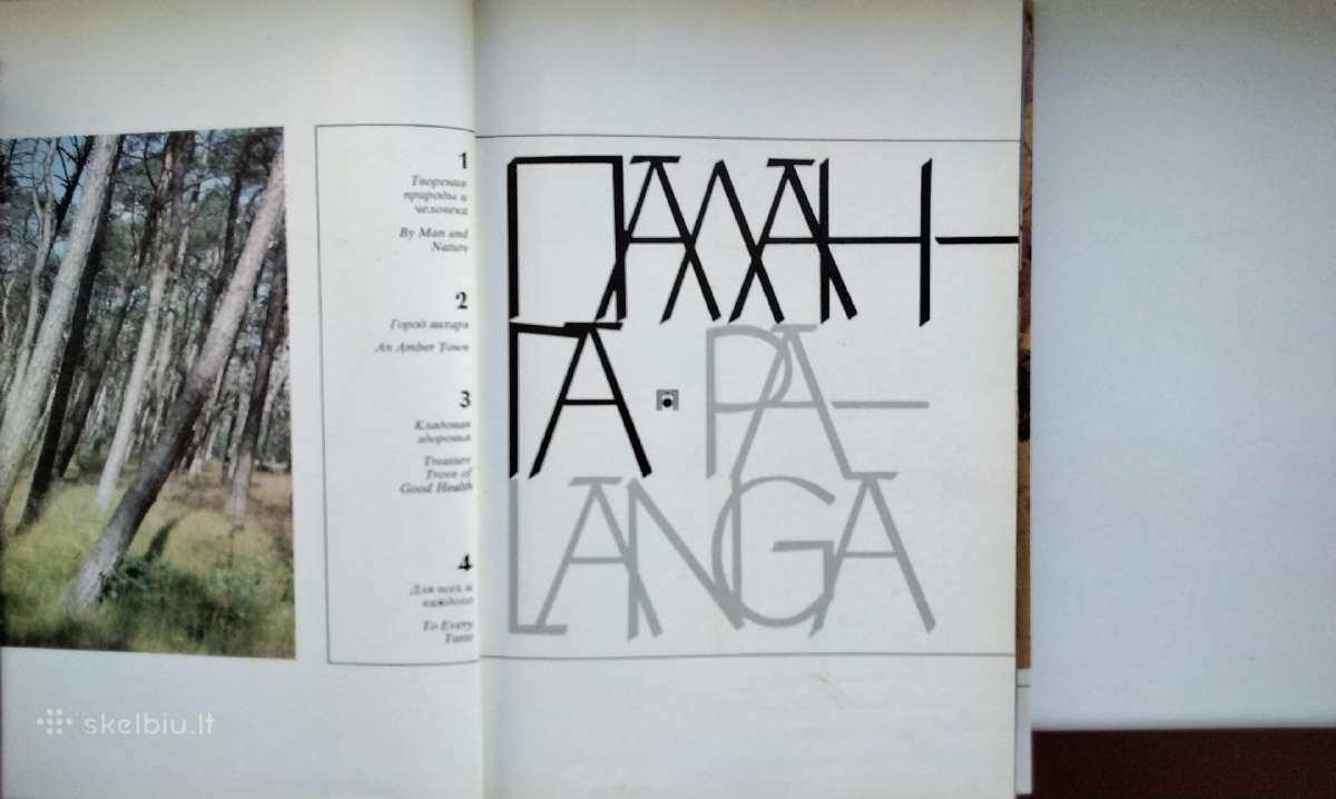 Palanga. 1989 m. leid. - nuotraukos Nr. 2