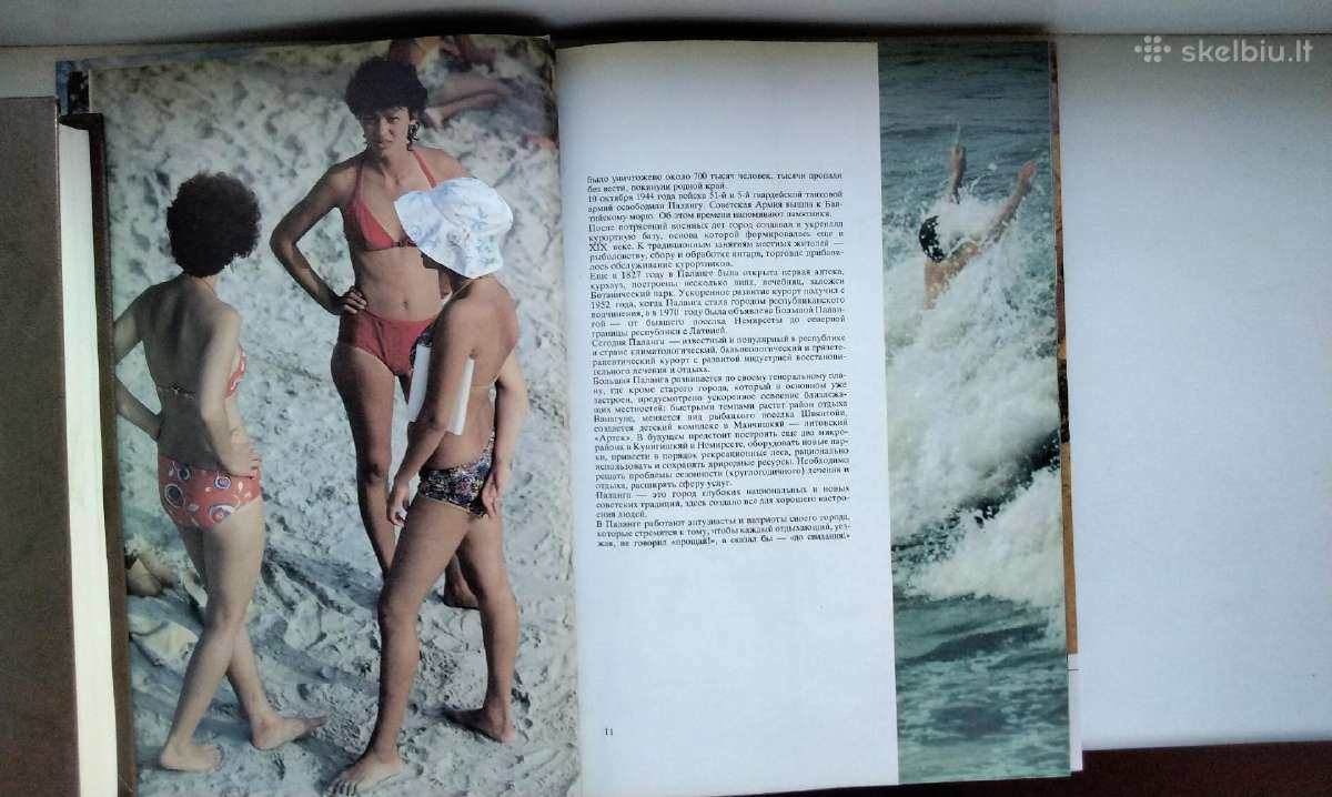 Palanga. 1989 m. leid. - nuotraukos Nr. 4