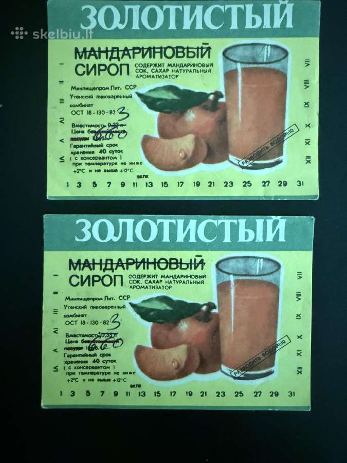 Butelių etiketės. Senos. Alaus. Limonado. - nuotraukos Nr. 7