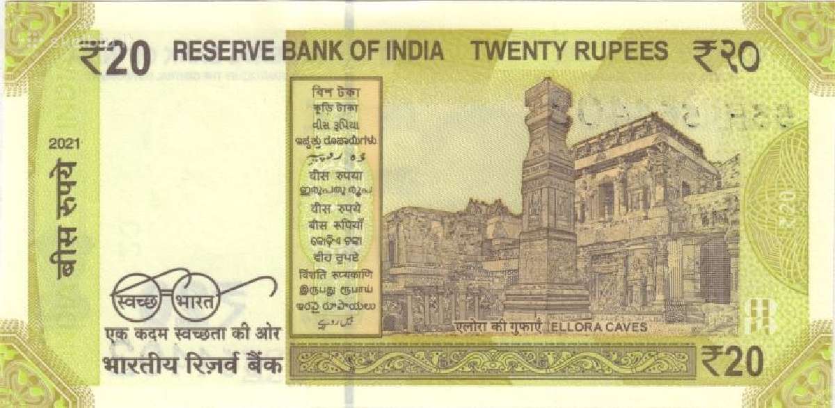 India 20 rupees 2021. (Plate letter M ). Unc. P