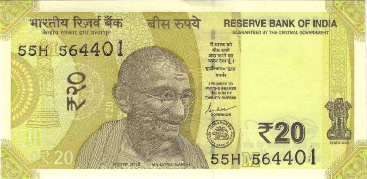 India 20 rupees 2021. (Plate letter M ). Unc. P - nuotraukos Nr. 2