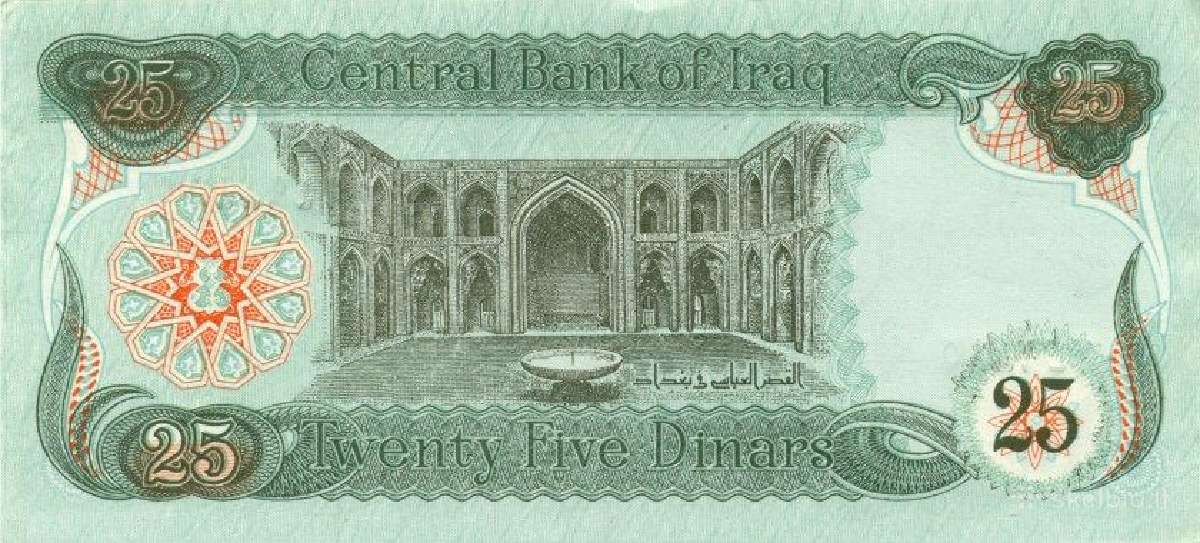 Iraq 25 dinars 1990. Unc. P
