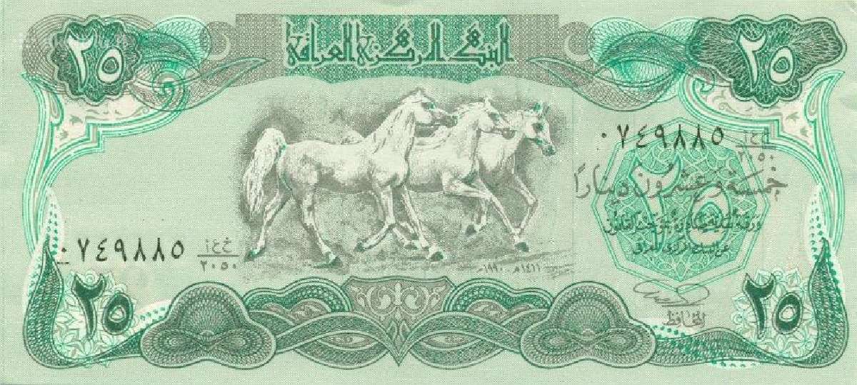 Iraq 25 dinars 1990. Unc. P - nuotraukos Nr. 2