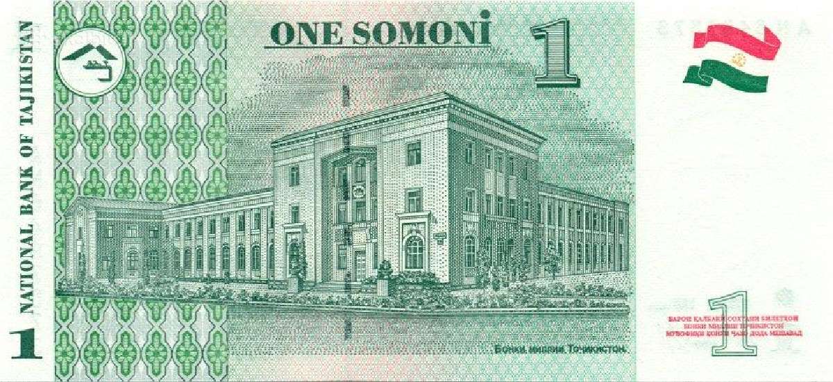 Tajikistan 1 somoni 1999. Unc. P