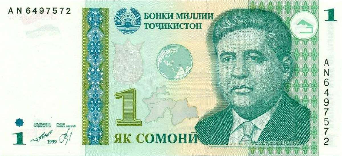 Tajikistan 1 somoni 1999. Unc. P - nuotraukos Nr. 2