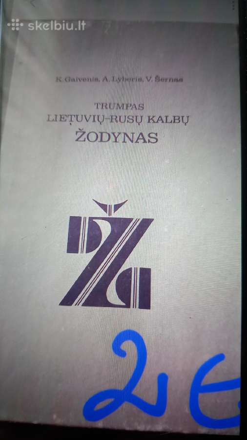 Knygos vaikams, įvairių dalykų vadovėliai - nuotraukos Nr. 29