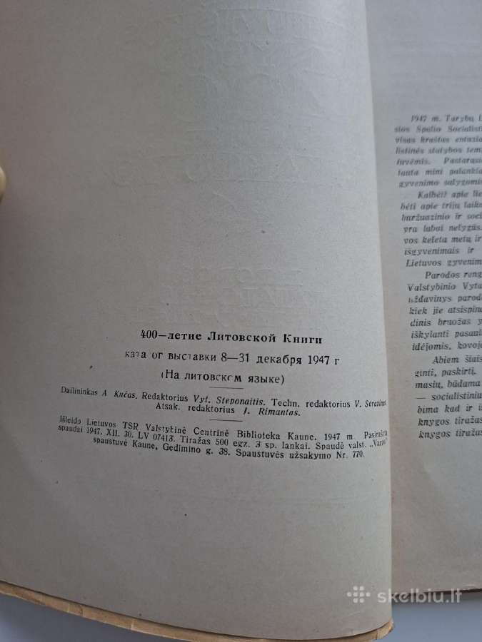 Lietuviškos knygos 400 metų sukaktuvės. 1947 m. - nuotraukos Nr. 3