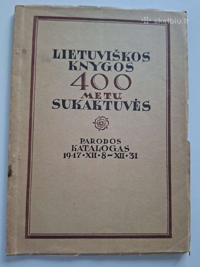 Lietuviškos knygos 400 metų sukaktuvės. 1947 m.