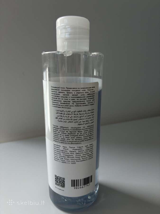Ksurgery Hyaluronic Pro Essential - nuotraukos Nr. 4