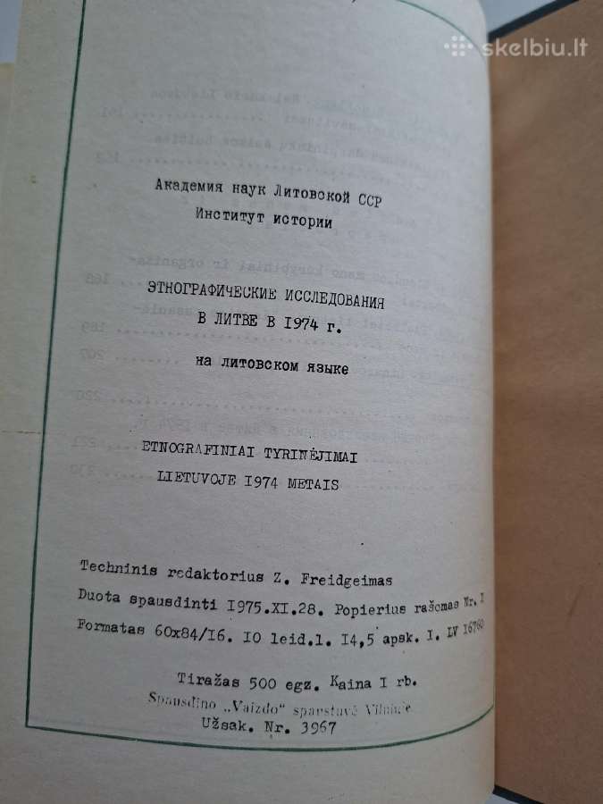 Etnografiniai tyrinėjimai Lietuvoje 1974 metais - nuotraukos Nr. 4