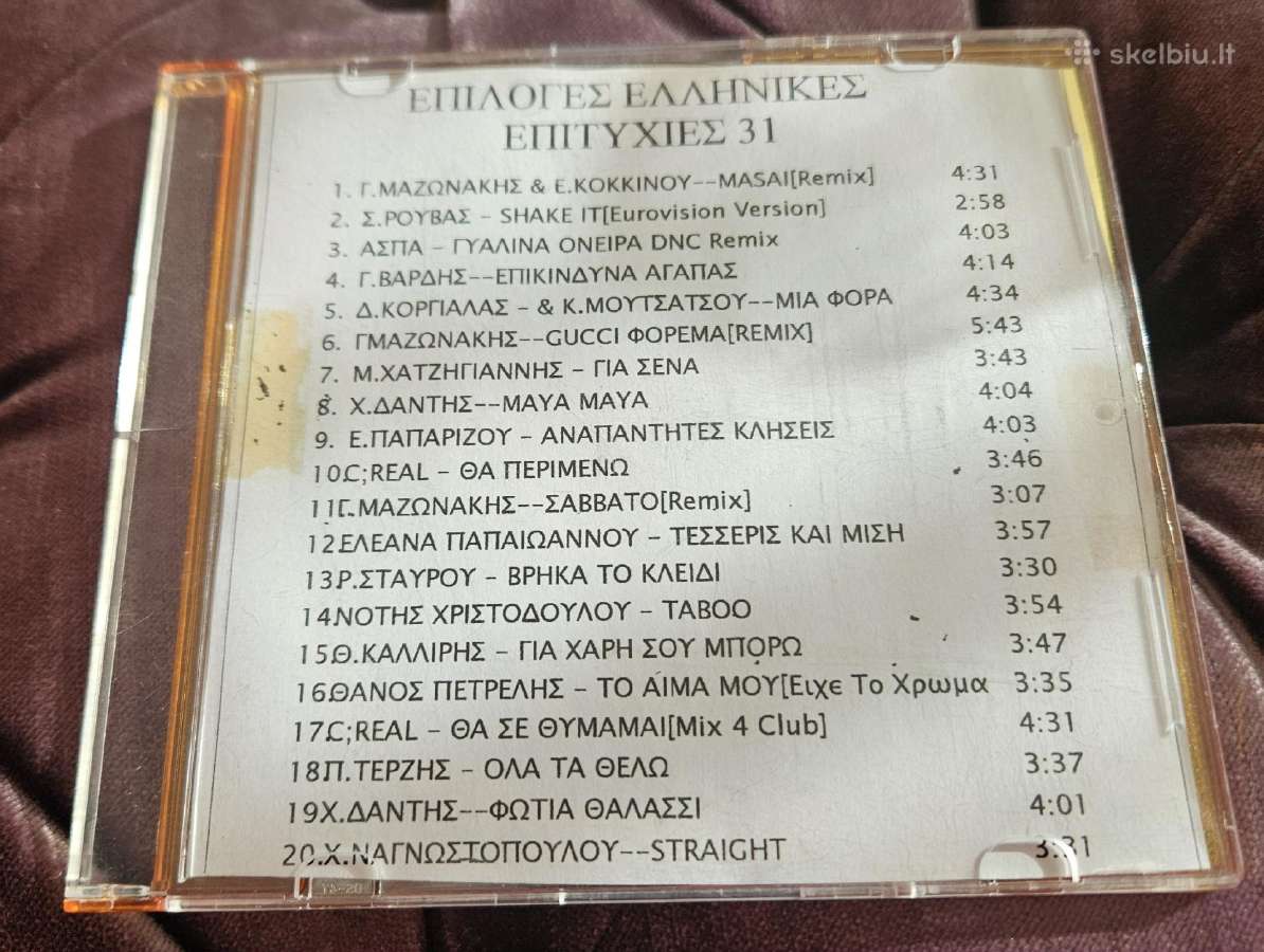 Įvairūs įrašyti CD (įvairi muzika) - nuotraukos Nr. 11