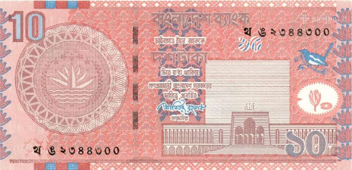 Bangladesh 10 taka 2010. Unc. P - nuotraukos Nr. 2