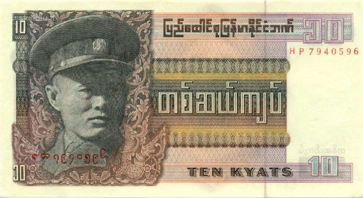 Burma (Myanmar) 10 kyats 1973. Unc. P - nuotraukos Nr. 2