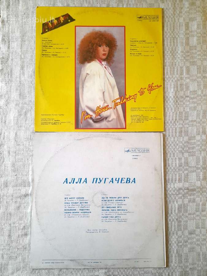 Alla Pugačiova - nuotraukos Nr. 11