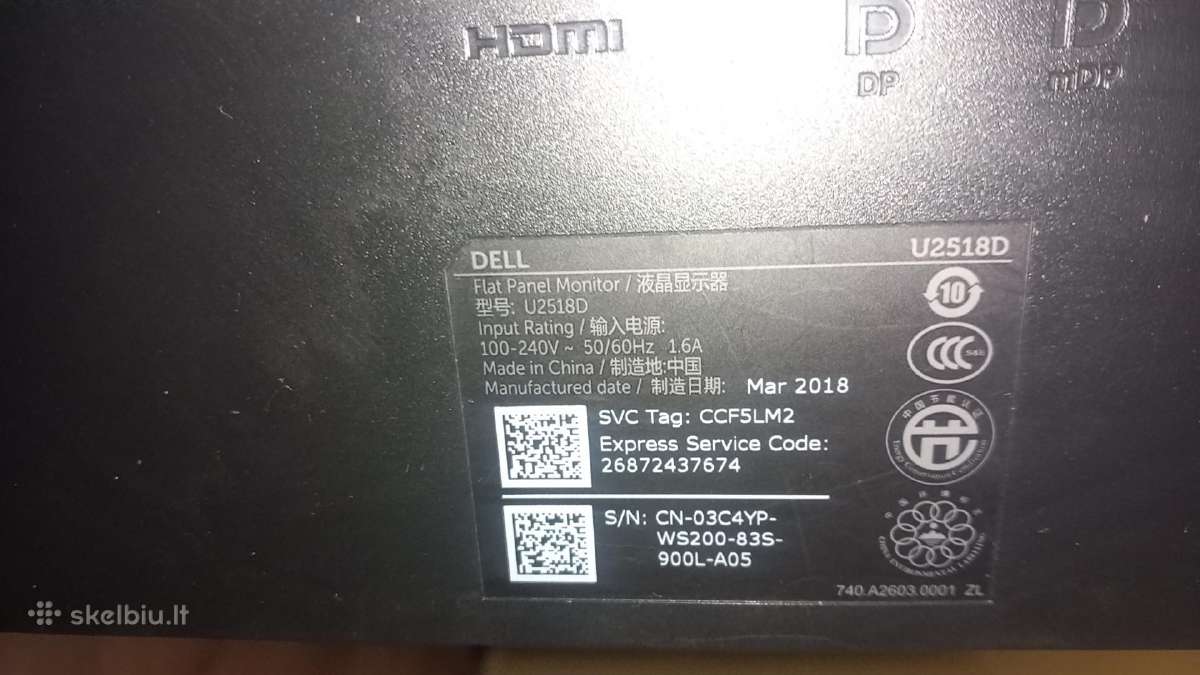 Dell U2518d Monitorius Dalimis - nuotraukos Nr. 7