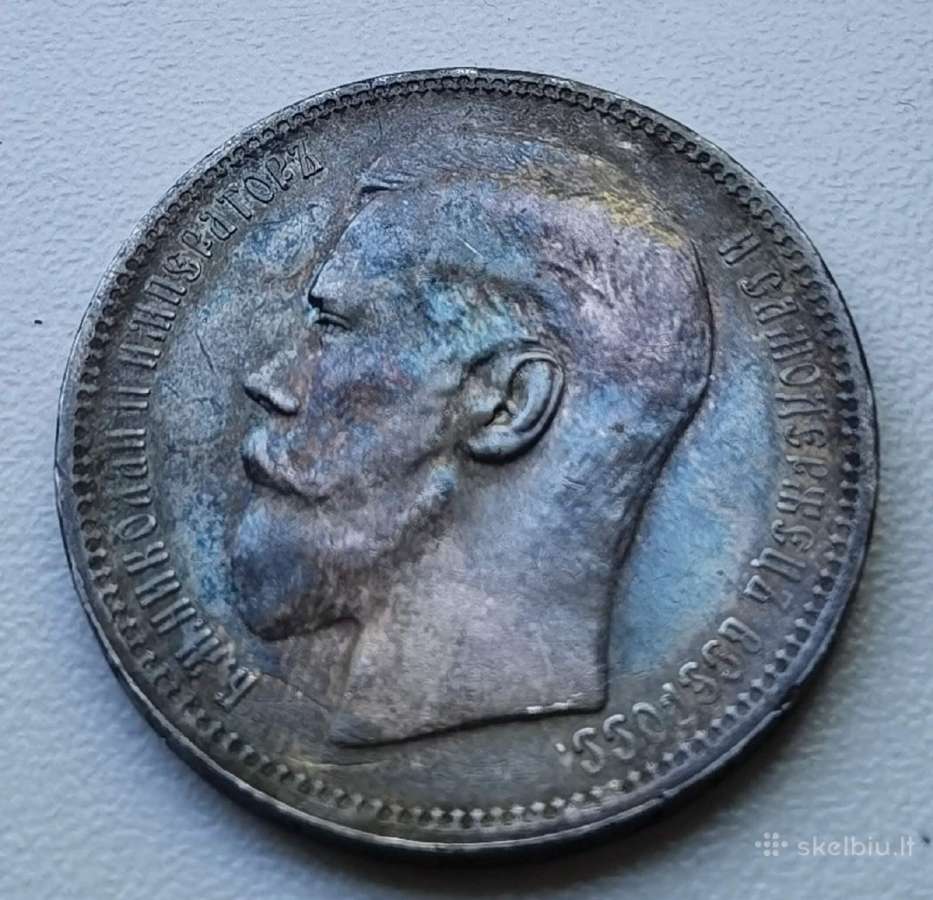 Sidabrinis Rusijos Nikolajaus II rublis
