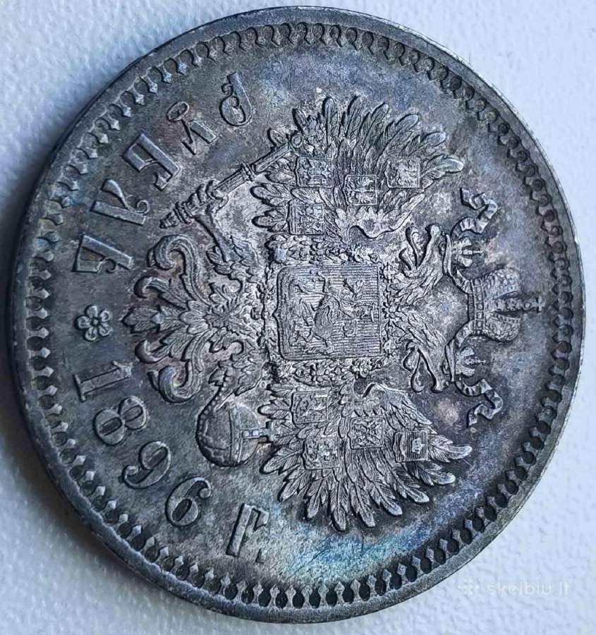 Sidabrinis Rusijos Nikolajaus II rublis - nuotraukos Nr. 3