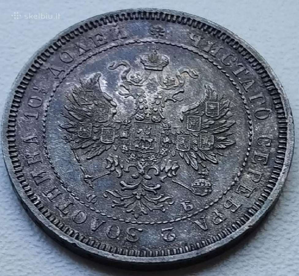 Carinės Rusijos poltina 1859 m. - nuotraukos Nr. 2